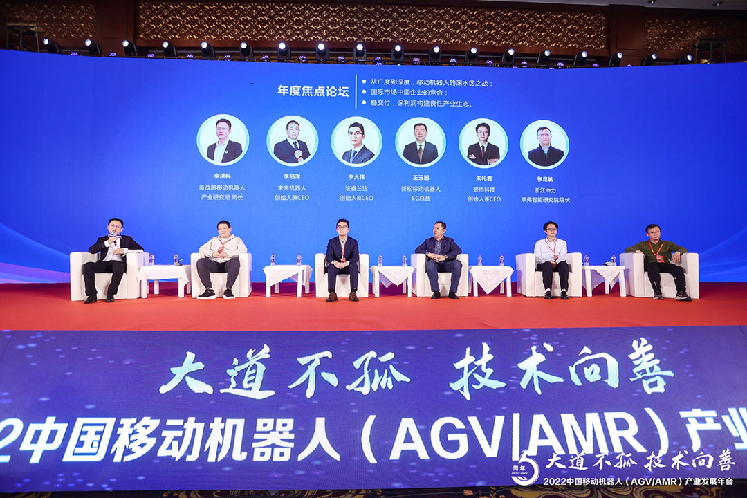 “智造時代”佰凡鋰電攜新品亮相2022中國移動機器人產業發展年會(圖2)