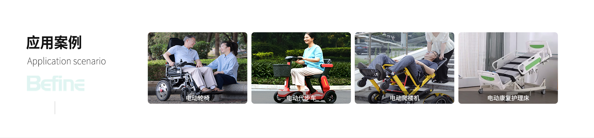 24V13Ah-低速車電源(圖6)