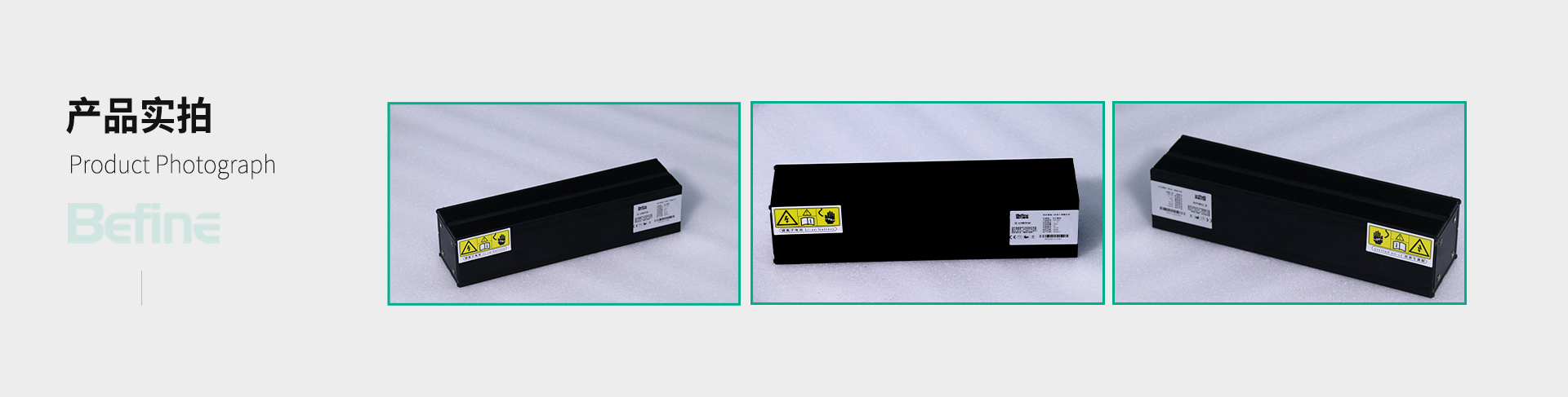 11.1V20Ah-低速滑板車鋰電池(圖5)