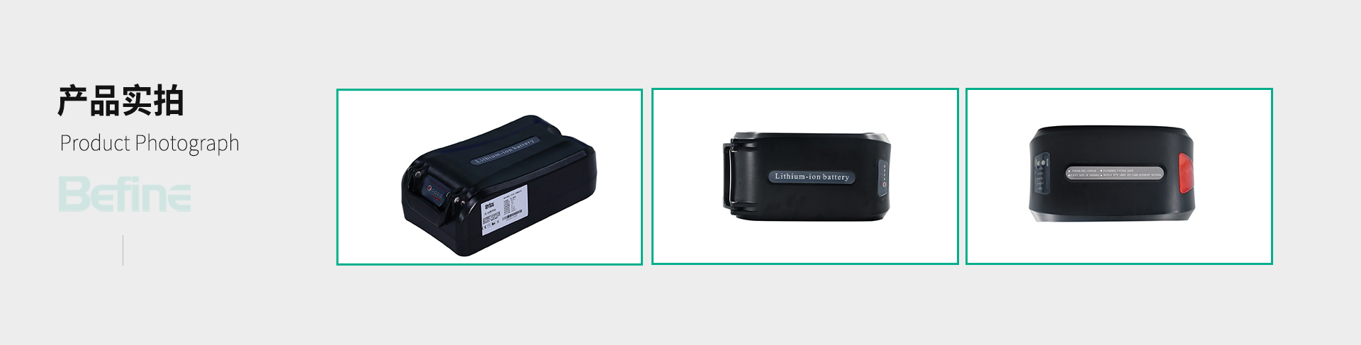 24V13Ah-低速車電源(圖5)