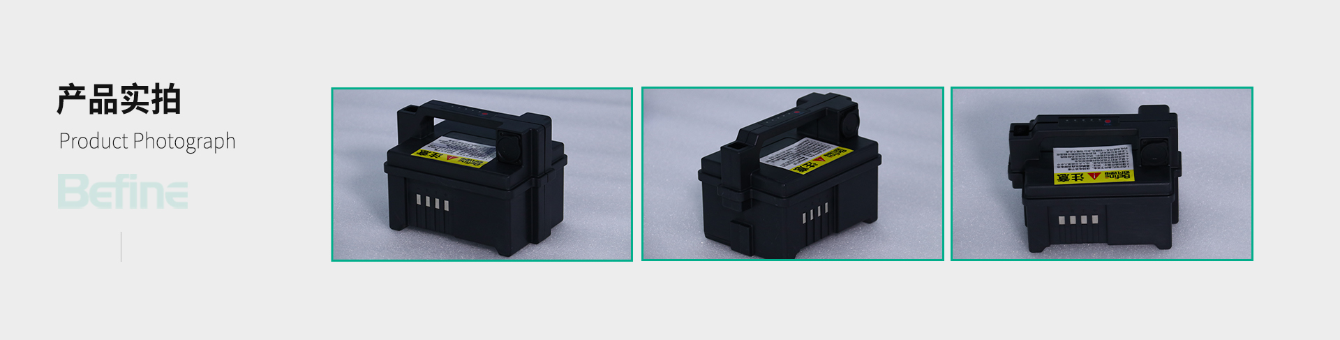 電動(dòng)輪椅鋰電池(圖5)