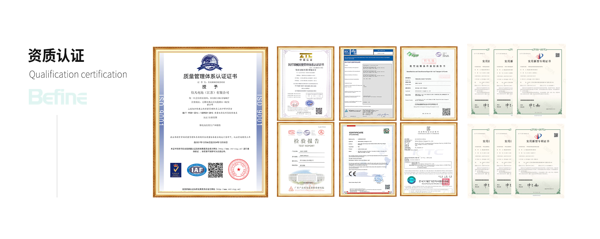 24V32Ah-機器人電池(圖4)