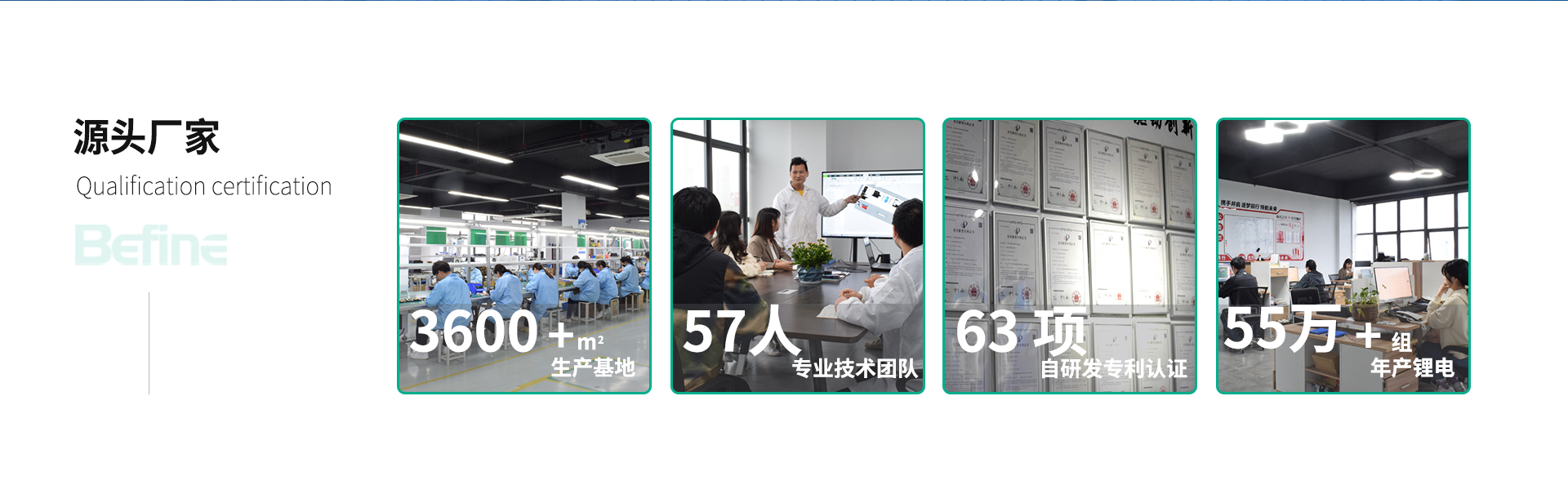 24V32Ah-光伏機器人鋰電池(圖2)