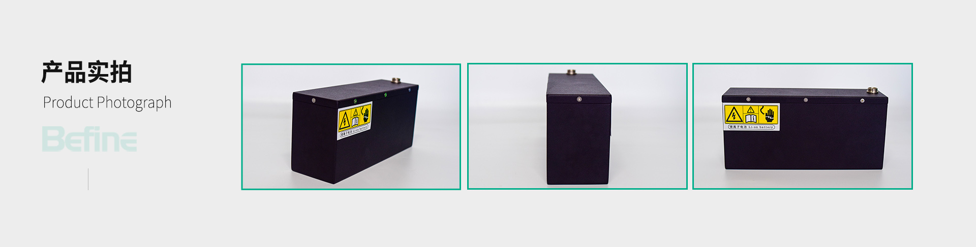 24V32Ah-光伏機器人鋰電池(圖5)