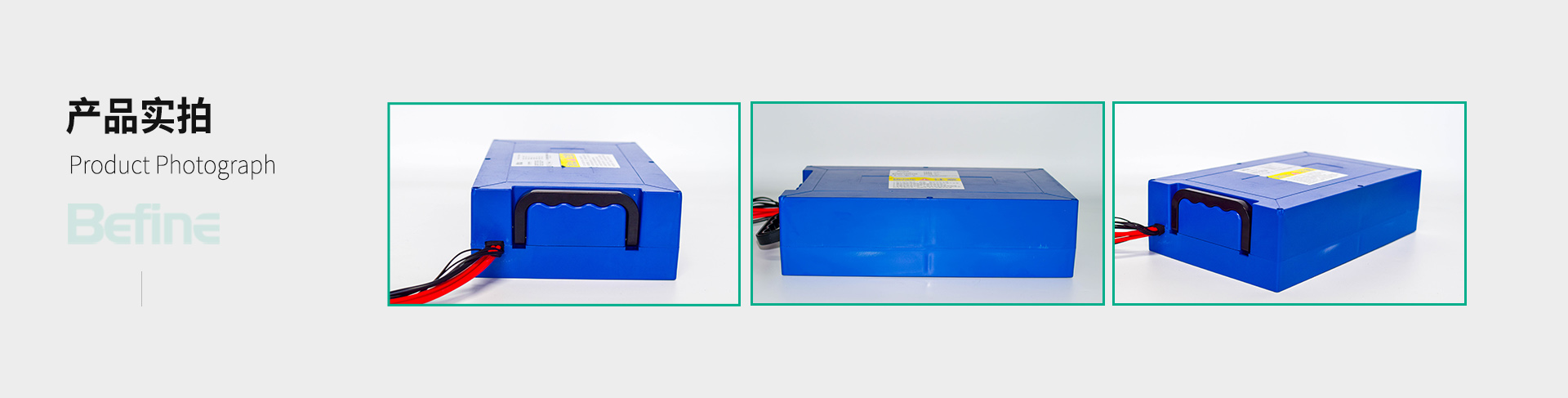 24V20Ah-巡檢機(jī)器人鋰電池(圖5)