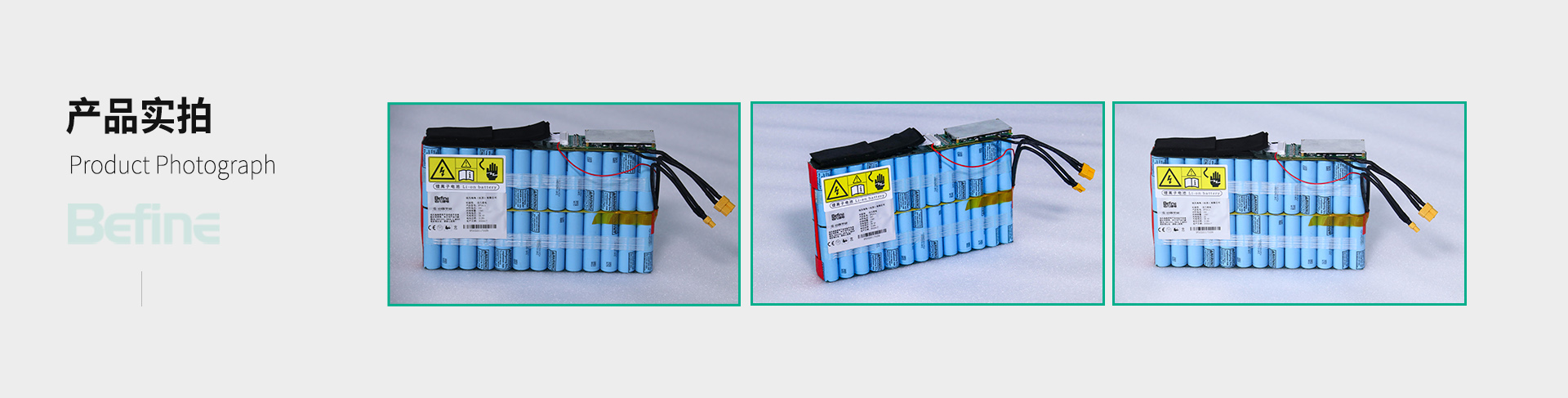 24V13Ah-無(wú)人機(jī)鋰電池(圖5)