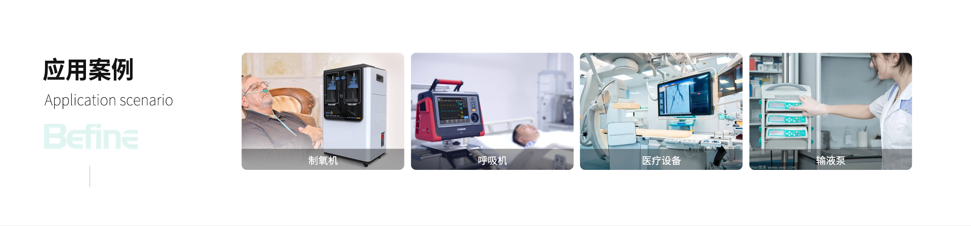 24V12Ah關固化機鋰電池(圖6)