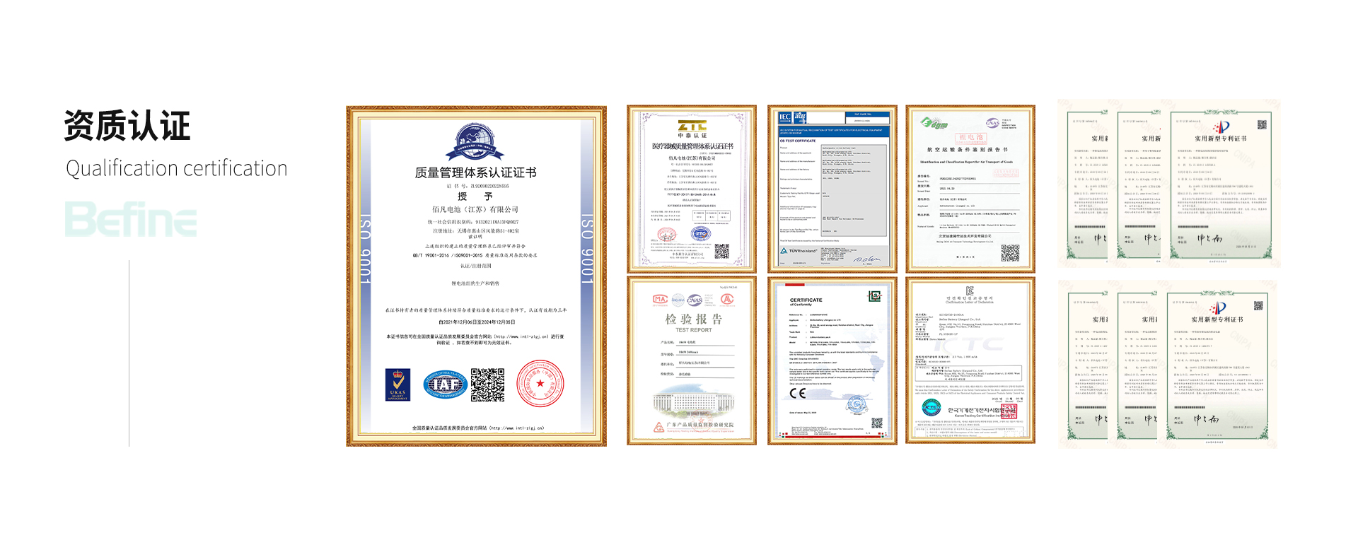 24v13.2A-勘探設(shè)備鋰電池(圖4)