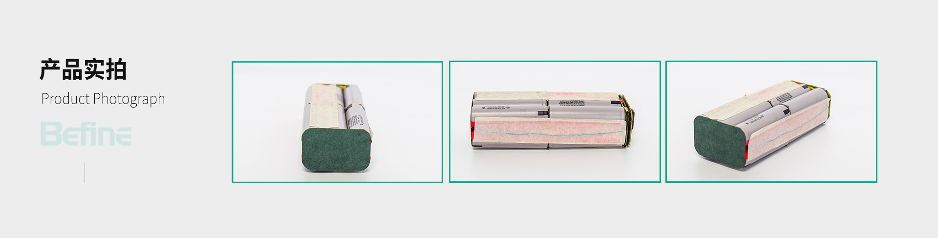 14V6.8Ah-環(huán)保設(shè)備鋰電池(圖5)