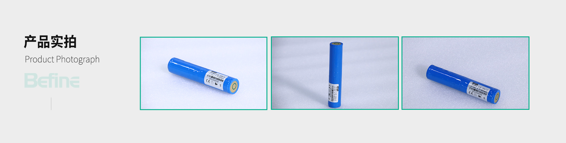 3.7V8000mAh-消費電子鋰電池(圖5)